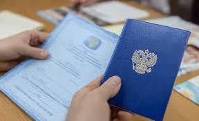 Купить диплом любого образца 280 Купить диплом любого образца 280