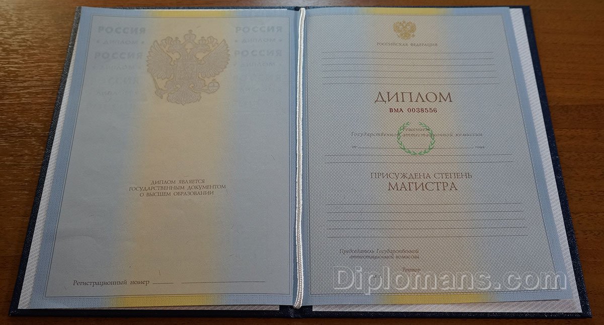 Купить диплом любого учебного заведения 71 Купить диплом любого учебного заведения 71